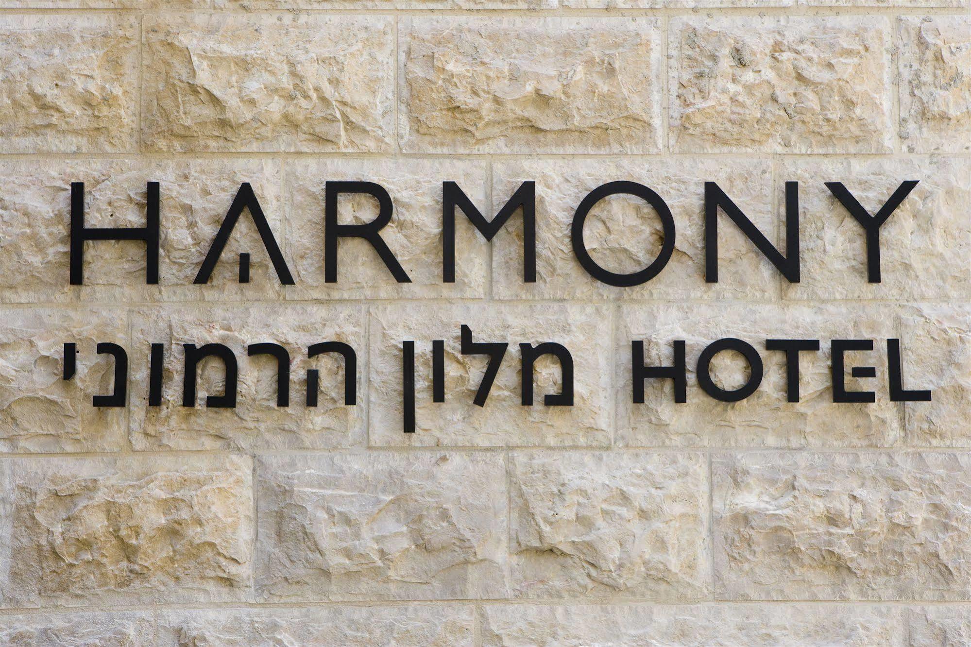 Harmony Hotel - An Atlas Boutique Hotel Baitulmaqdis Luaran gambar